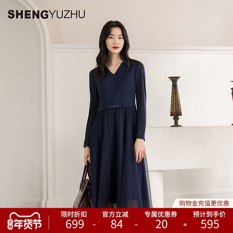声雨竹官方旗舰店夏季新款女士连衣裙商场同款长袖收腰裙子休闲