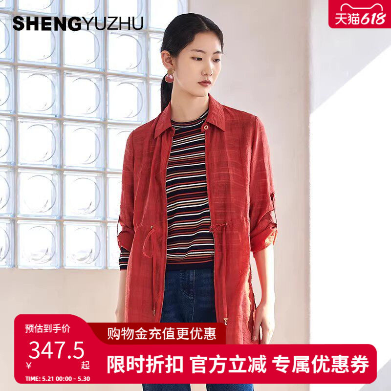 声雨竹官方旗舰店秋季新款风衣女七分袖薄透气红色喜庆中长款外套