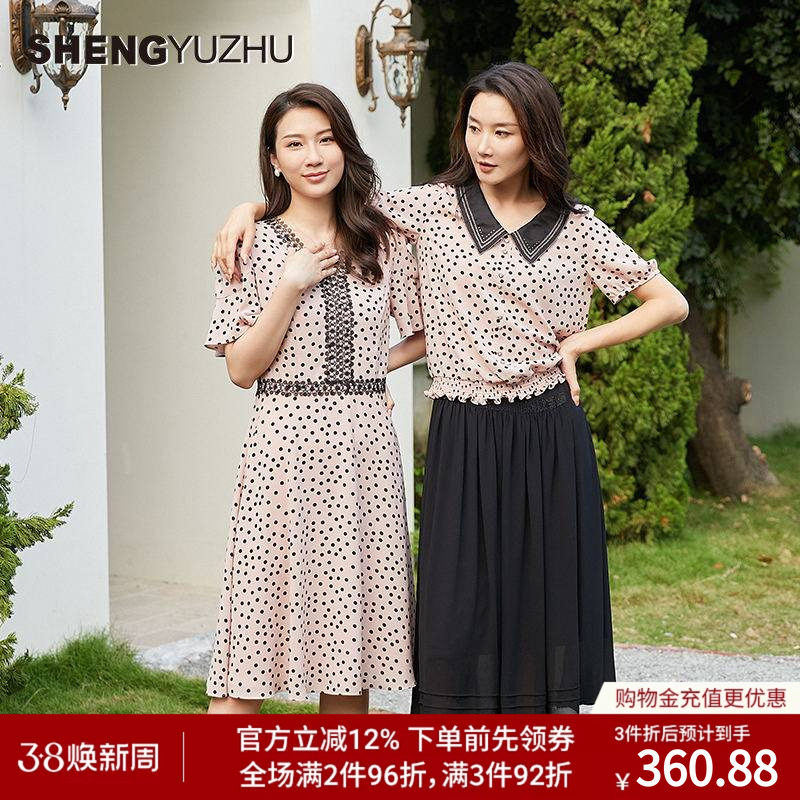 声雨竹官方旗舰店2024年夏季新品半身裙裙女黑色时尚中裙A字裙子