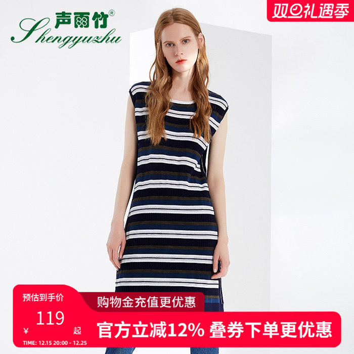 声雨竹女装专柜同款秋季款镂空宽松条纹圆领套头中长款针织连衣裙