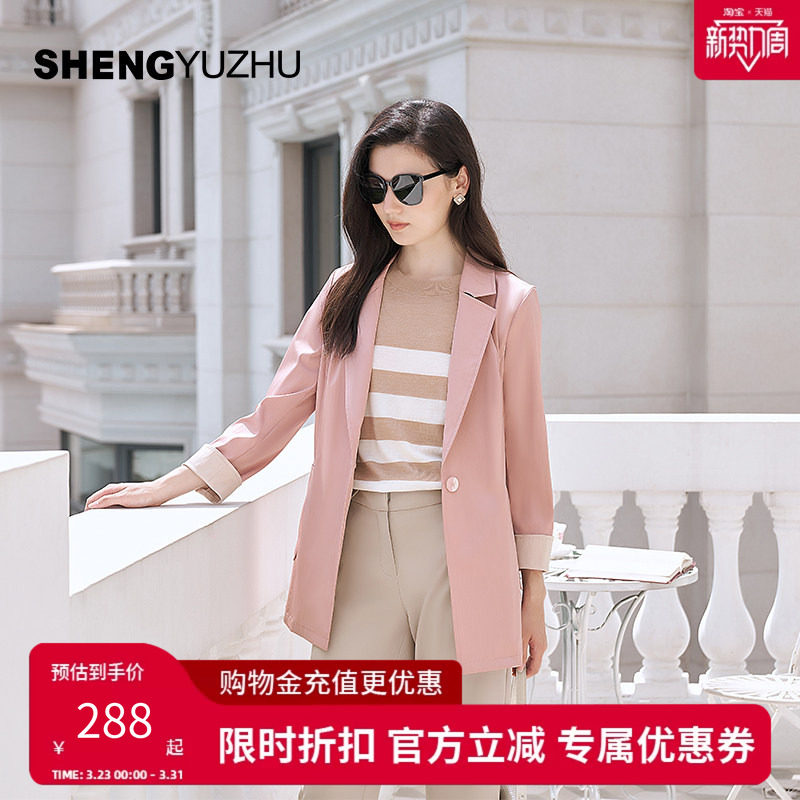 声雨竹官方旗舰店夏季新款短袖针织衫女士商场同款条纹上衣高级感