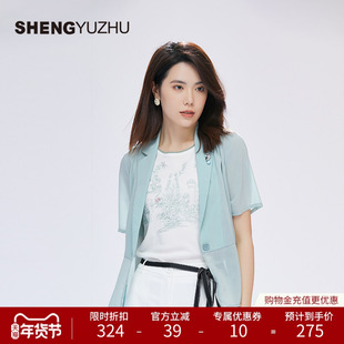 声雨竹官方旗舰店秋夏季新款女士小西装外套修身雪纺休闲薄款好看