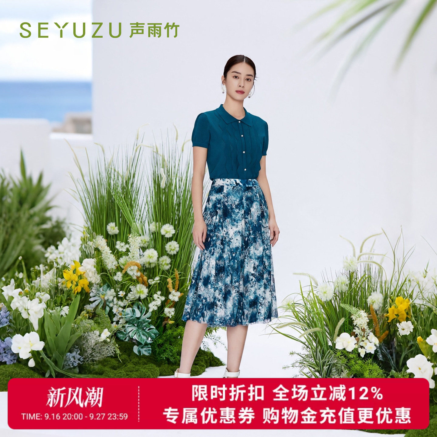 声雨竹官方旗舰店2026夏季蕾丝A字裙中高腰拉链薄款免烫优雅宽松