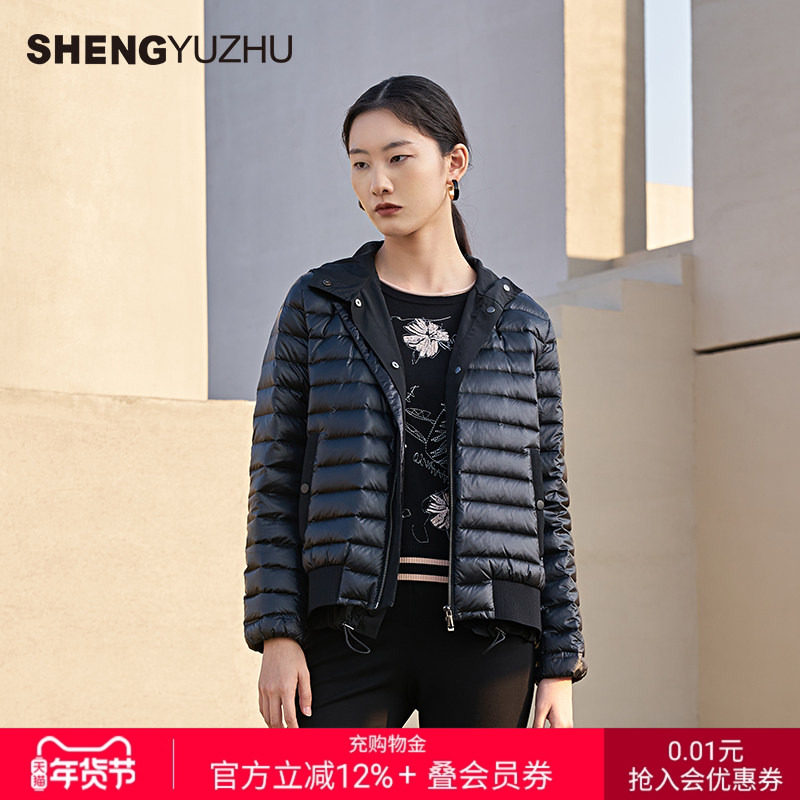 声雨竹官方旗舰店秋冬新款羽绒服女加厚保暖长袖连帽外套气质休闲