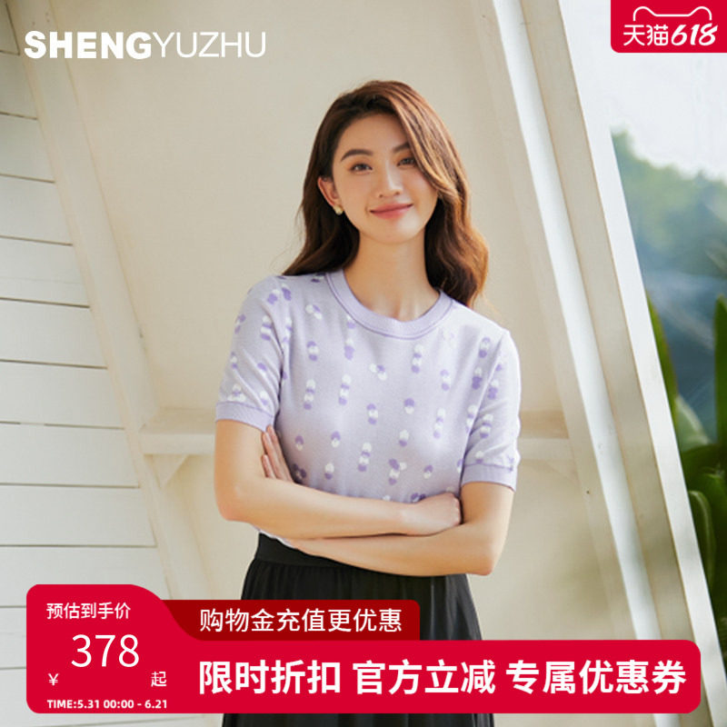 声雨竹官方旗舰店2026夏季圆领短袖针织衫女印花薄款淑女套头线衫