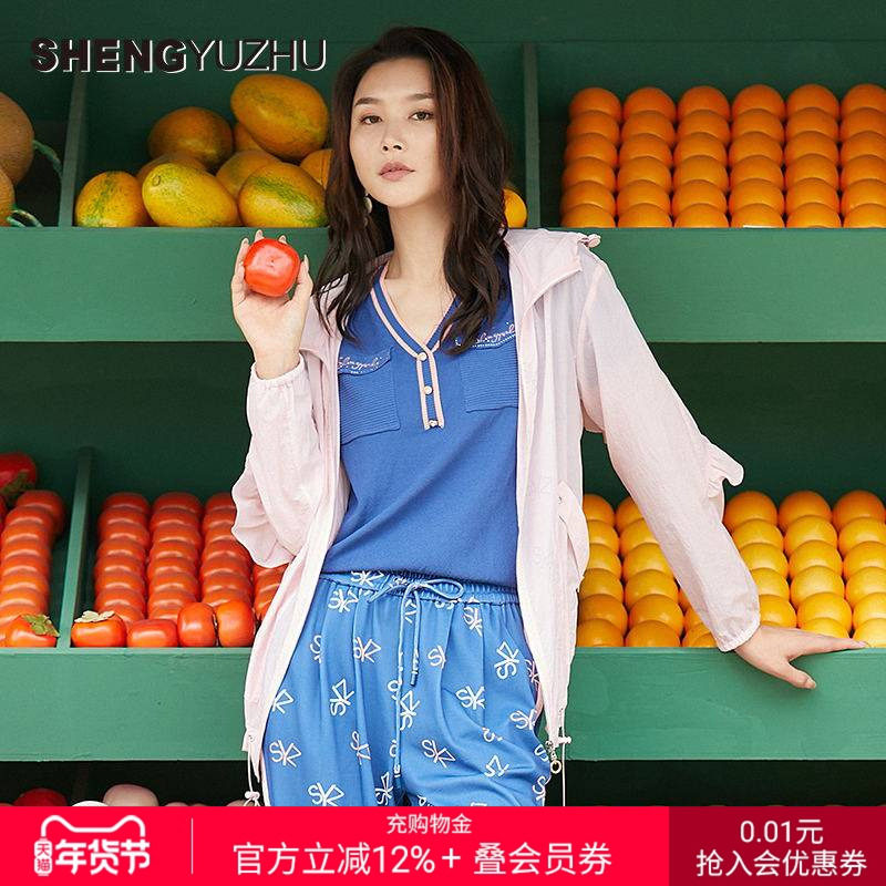 声雨竹官方旗舰店2024年秋季新款通勤短款外套女街头风韩系穿搭,女装/女士精品,短外套,淘宝优惠券,粉丝福利购,淘宝优惠卷