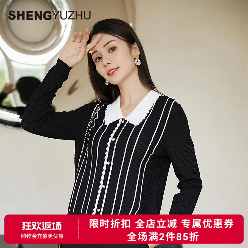 声雨竹官方旗舰店2026春季新品通勤淑女风线衫中长款针织衫打底衫