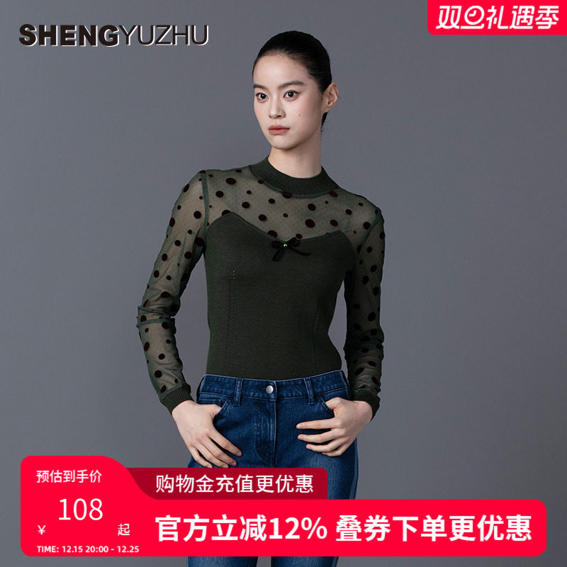 声雨竹专柜2024年夏季新款针织衫女长袖套头波点商场同款修身上衣