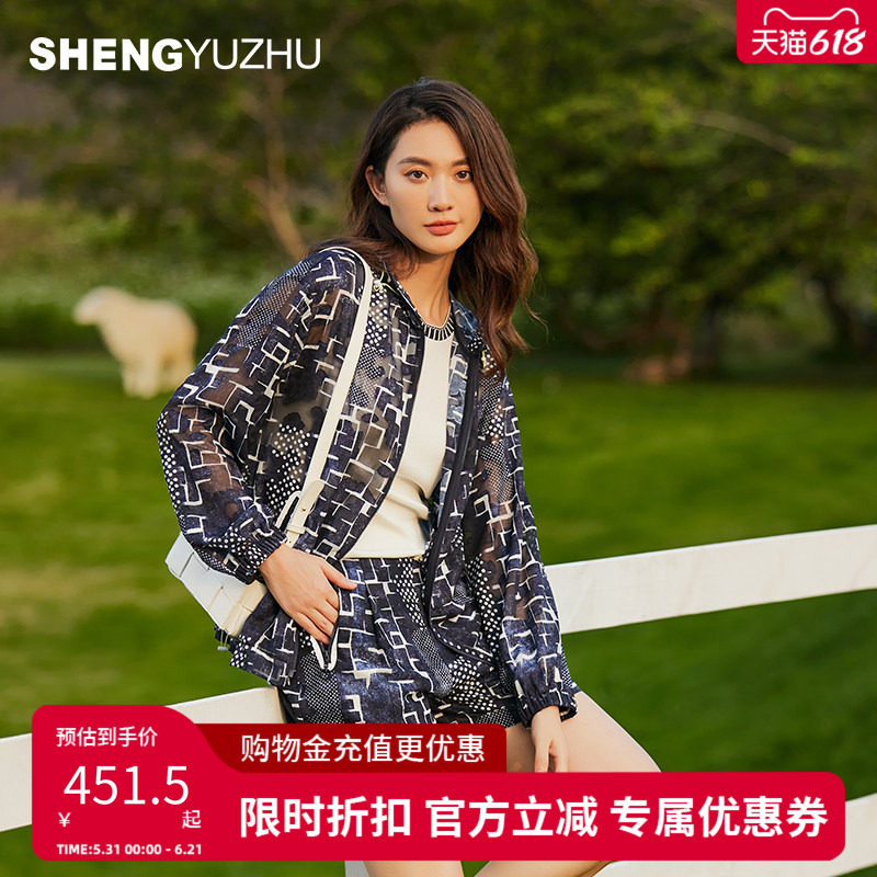 声雨竹官方旗舰店2026夏季连帽外罩女袖拉链薄款通勤淑女防晒外套