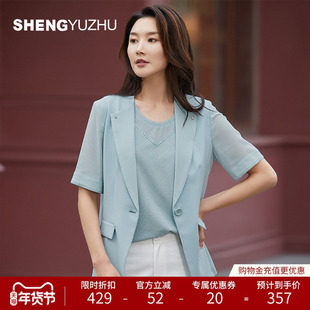 声雨竹专柜夏季新款西装外套女短款通勤短袖纯色百搭雅素气质休闲