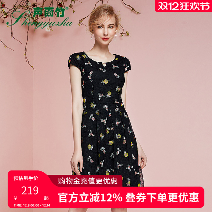 声雨竹连衣裙时尚领口浪漫蕾丝