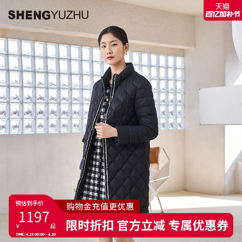 声雨竹官方旗舰店秋冬新款立领修身显瘦长袖羽绒服女中长款高级感