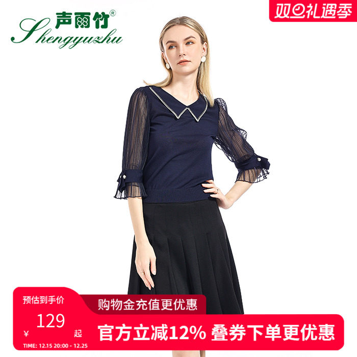 声雨竹半身裙女设计感