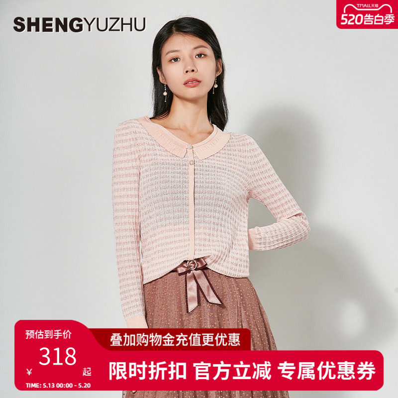 声雨竹官方旗舰店2026年秋季新款针织衫女套头薄款POLO领纯色上衣