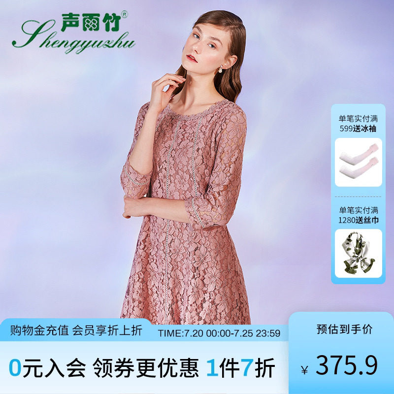 声雨竹女装专柜春季款   纯色蕾丝花边领中长款高腰显瘦a字连衣裙