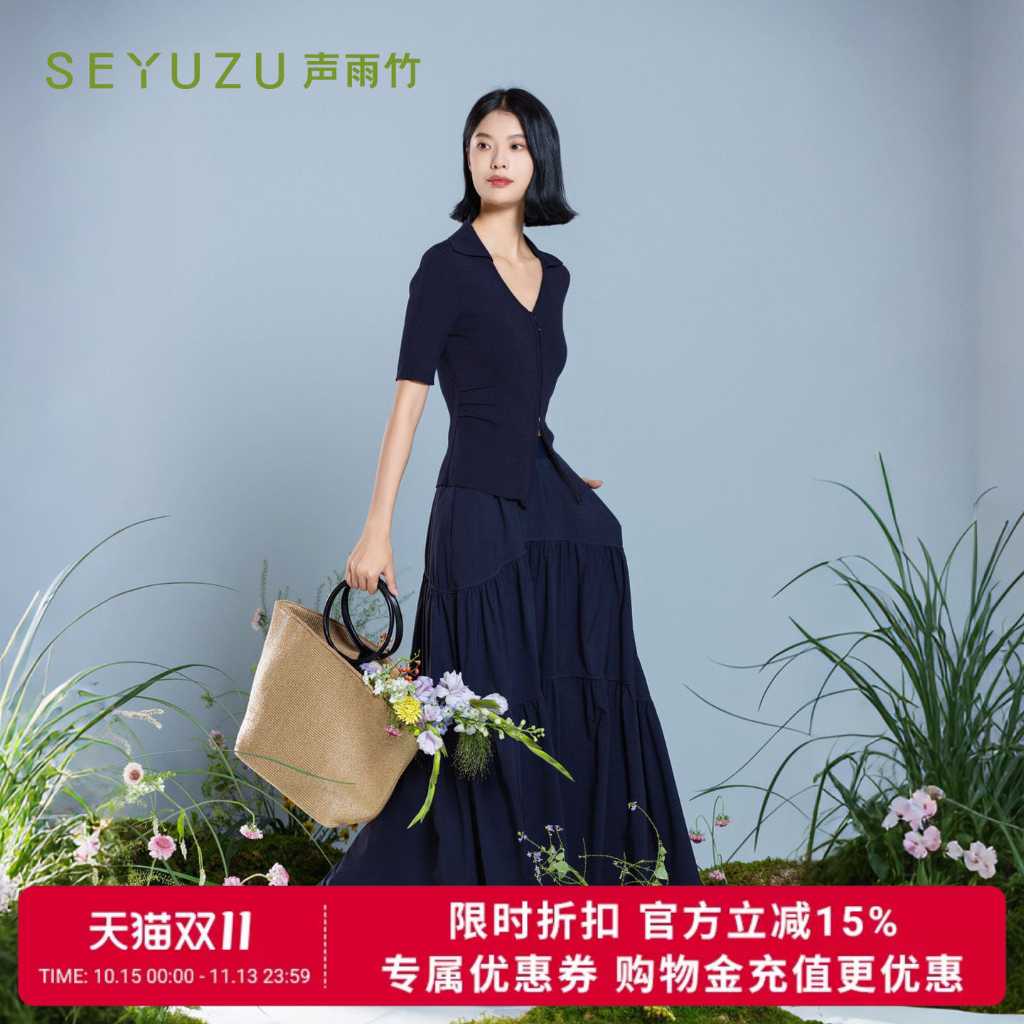 声雨竹官方旗舰店2026夏季翻领短袖针织开衫修身淑女日常休闲线衫