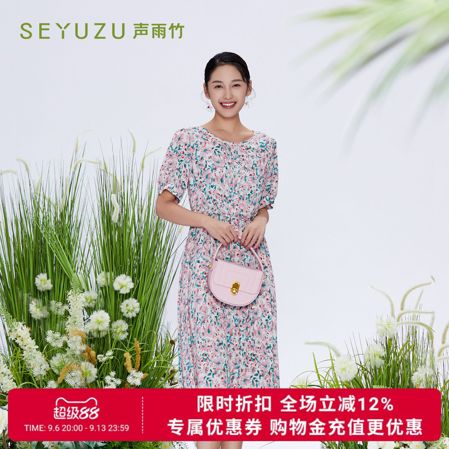 声雨竹官方旗舰店2026夏季桑蚕丝短袖连衣裙女优雅高腰A字中长裙