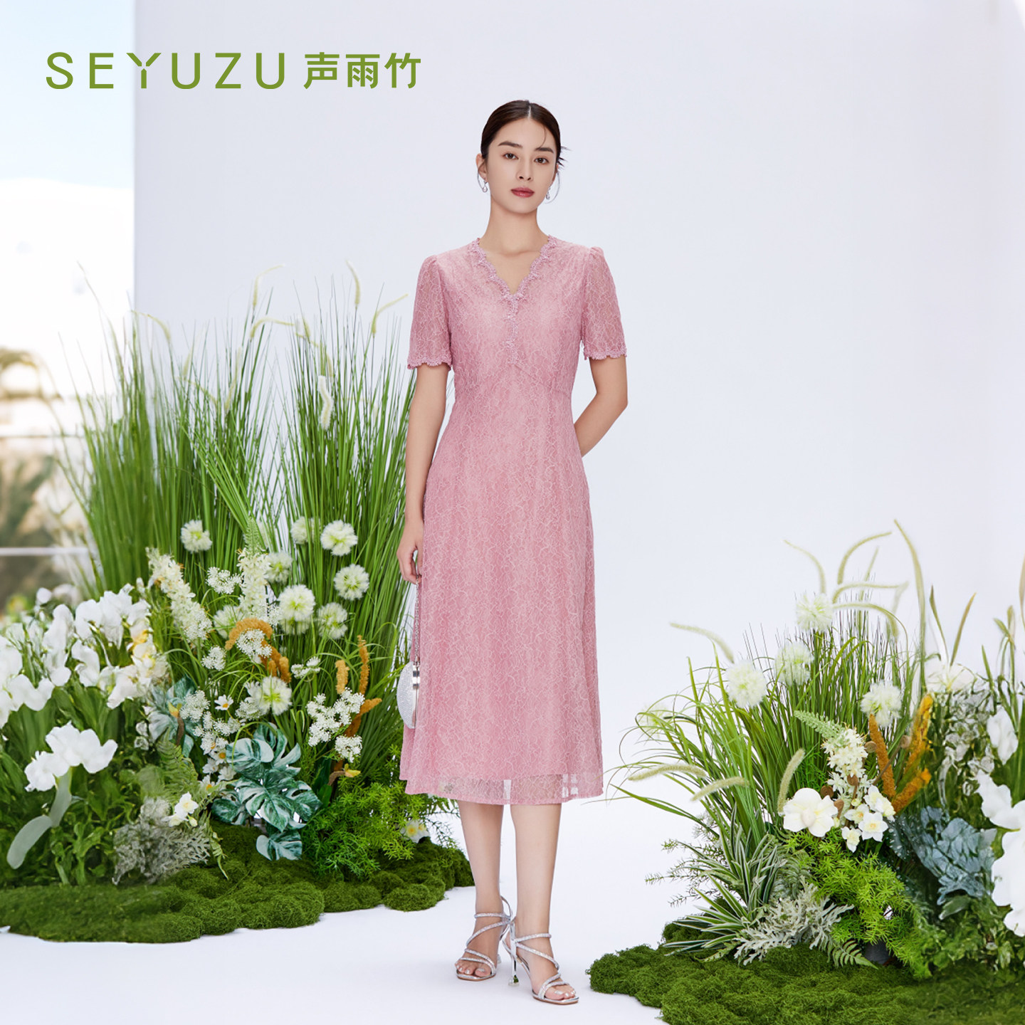 声雨竹官方旗舰店2026夏季V领蕾丝连衣裙女常规袖修身薄款A字长裙