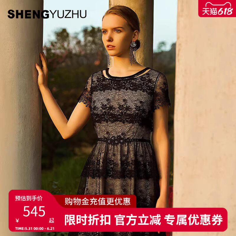 声雨竹专柜夏春夏新款连衣裙 纯色甜美圆领短袖修身中腰中裙A字裙