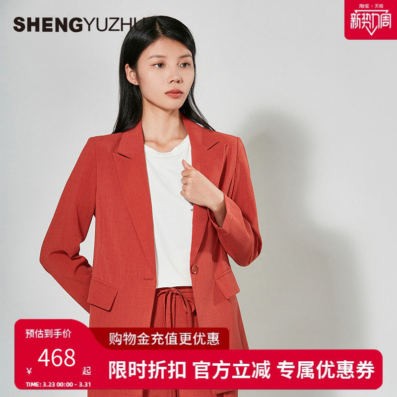 声雨竹官方旗舰店2026年春夏新款女士外套商场同款长款西装外套