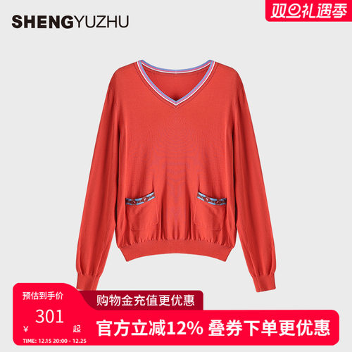 声雨竹2025秋冬V领线衫打底衫