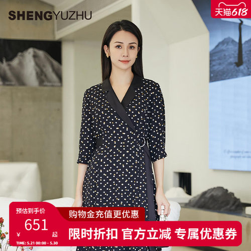 声雨竹官方旗舰店春季优雅风波点连衣裙女西装领七分袖A字裙显瘦