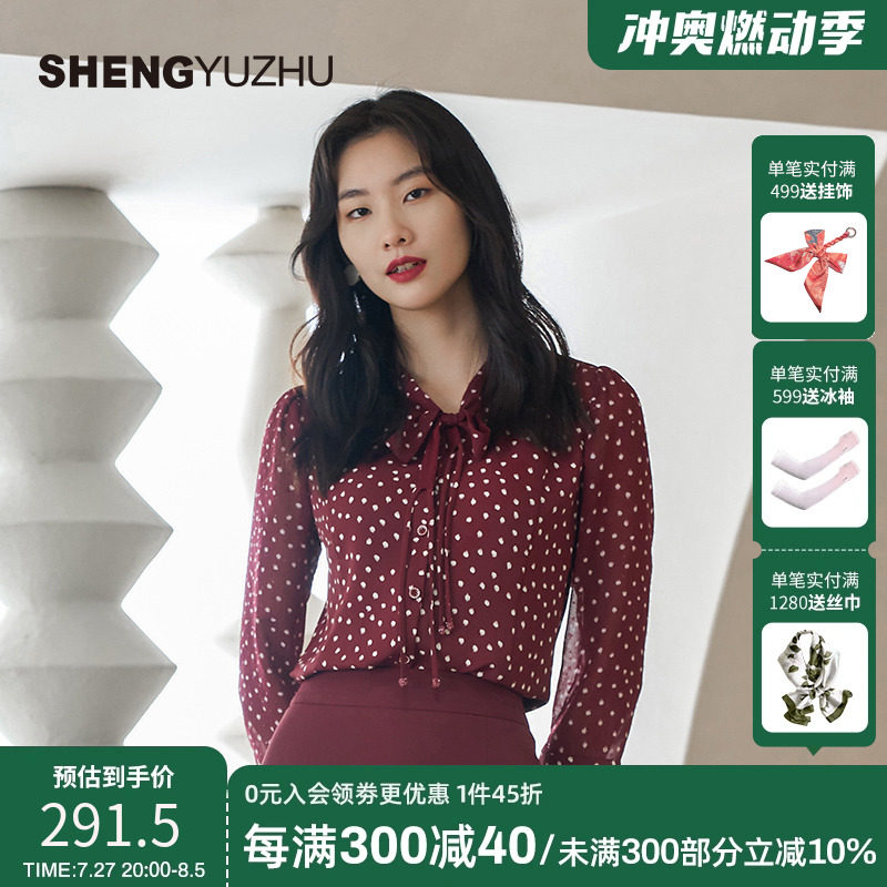 声雨竹官方旗舰店2023年夏季新款女士衬衫商场同款长袖宽松上衣