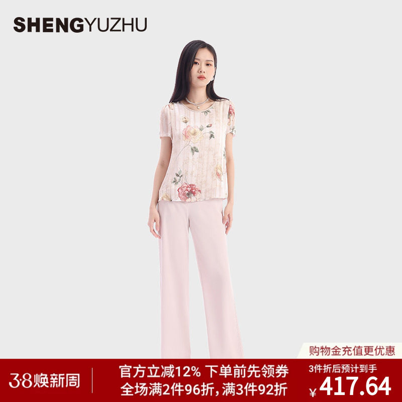 声雨竹官方旗舰店2024年秋冬新款阔腿裤休闲裤女中腰西裤舒适百搭