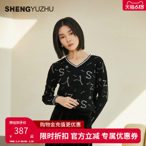 声雨竹2026新款绵羊毛线衫女V领微弹字母刺绣长袖打底衫秋冬内搭