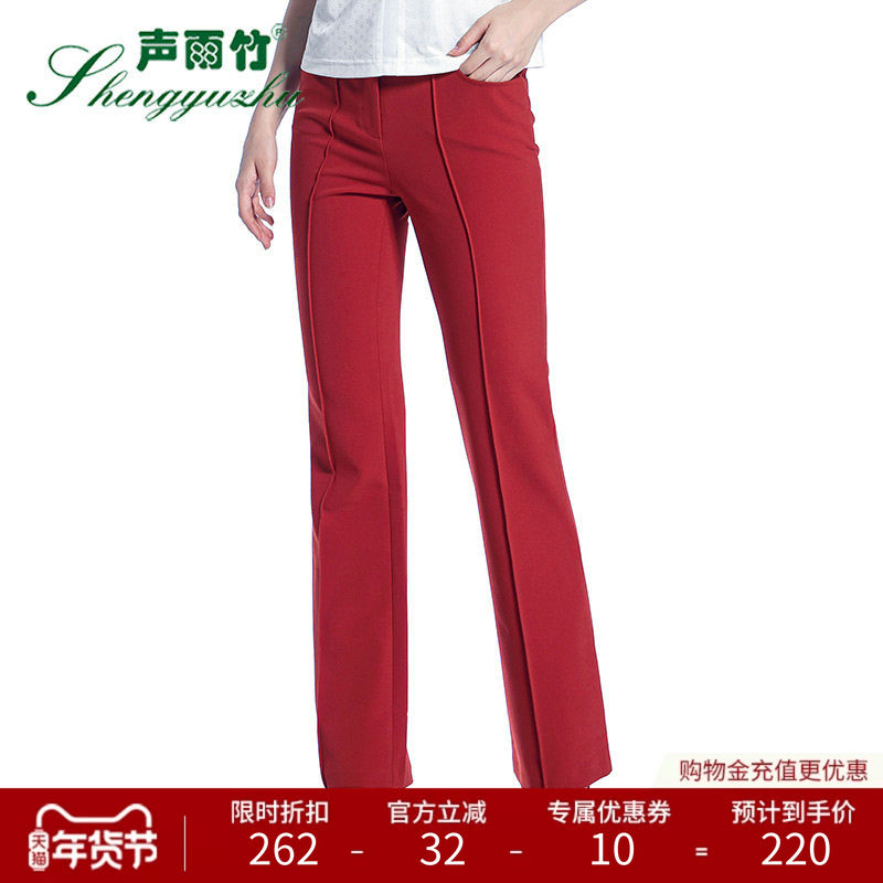 声雨竹官方秋款休闲裤女长裤微喇裤中腰西装裤复古显瘦垂感宽松