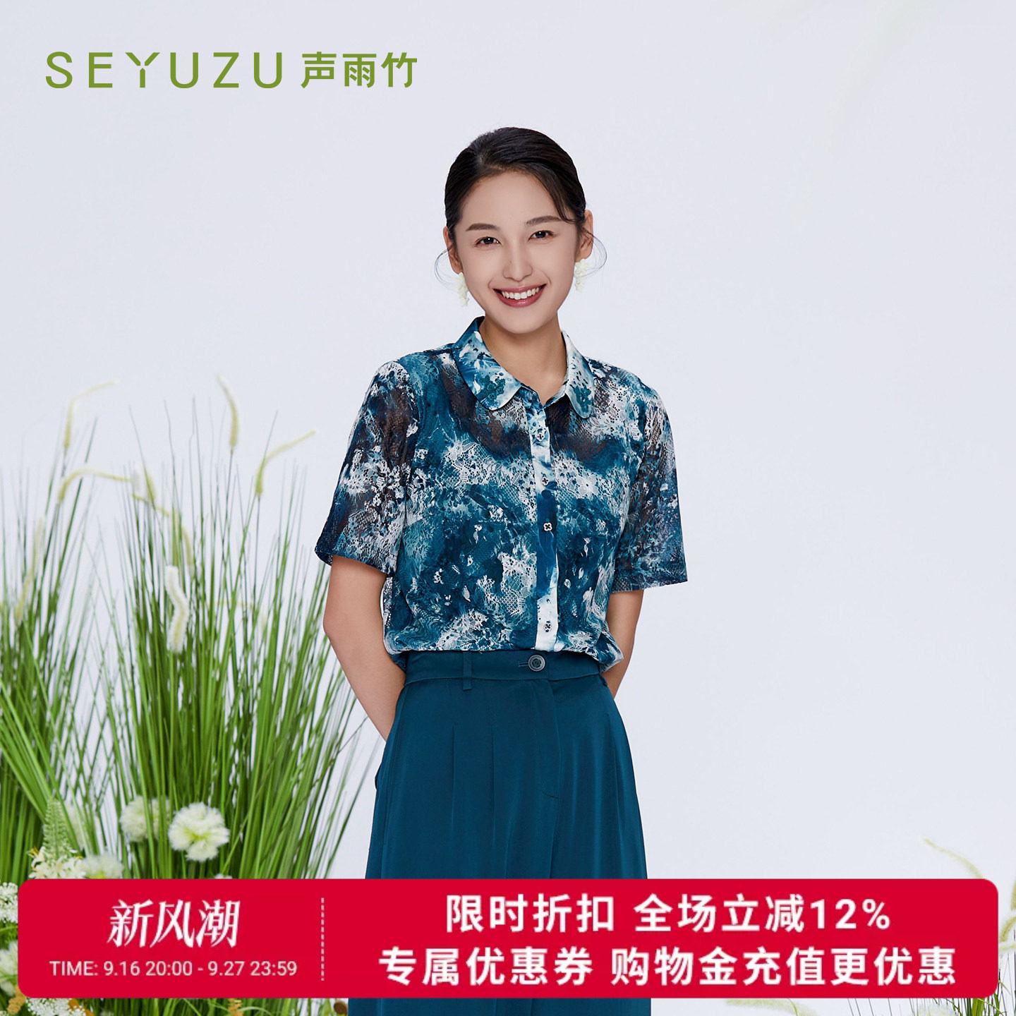 声雨竹官方旗舰店2026夏季POLO领短袖衬衫薄款免烫淑女开衫上衣