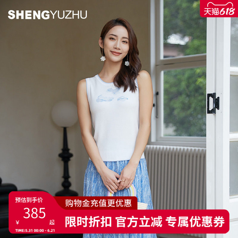 声雨竹官方旗舰店2026外穿针织背心女休闲风A字型窄肩带圆领休闲