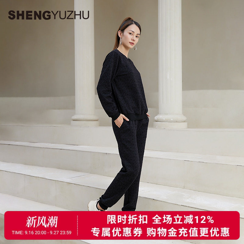声雨竹官方旗舰店2026新莫代尔棉羊毛牛仔裤高腰长裤女微弹休闲裤