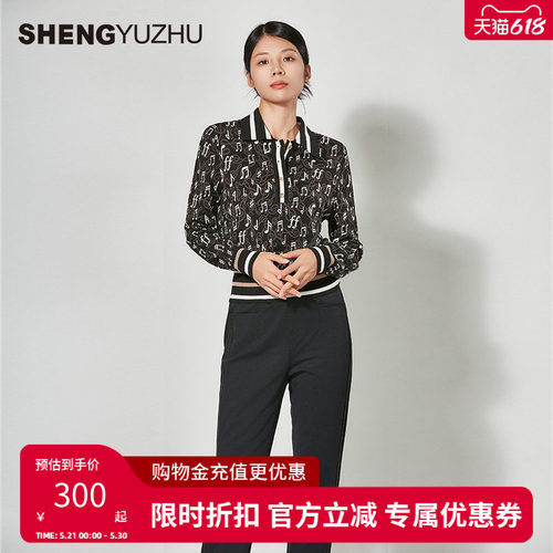 2023年秋冬新款毛衣女保暖