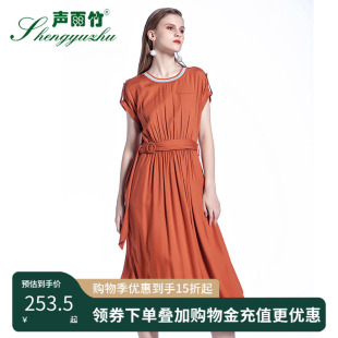 新款 纯色甜美修身 声雨竹官方旗舰店秋夏季 连衣裙 中长裙 薄款 短袖
