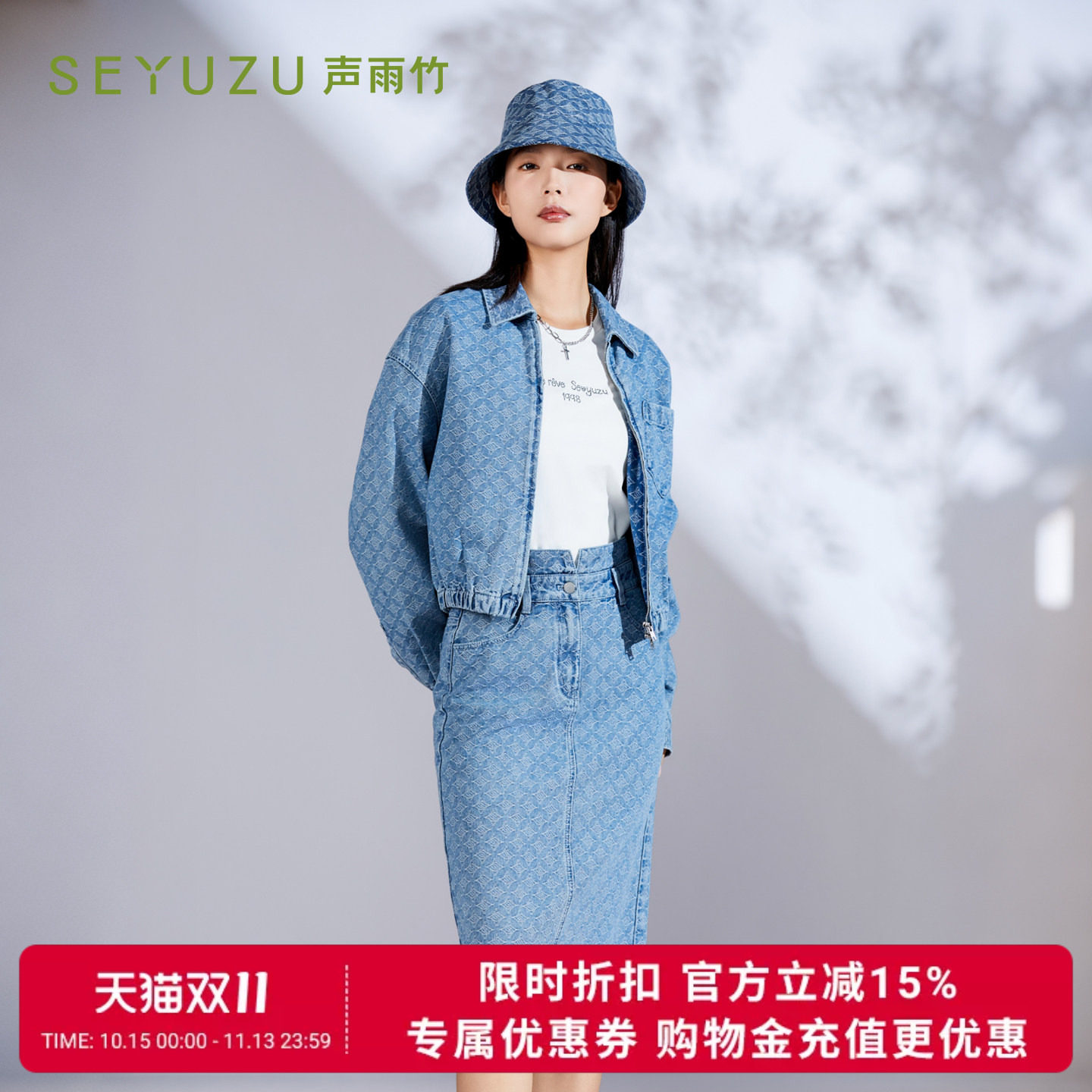 声雨竹官方旗舰店2026秋季全棉牛仔裙女自然腰水洗A字简约半身裙