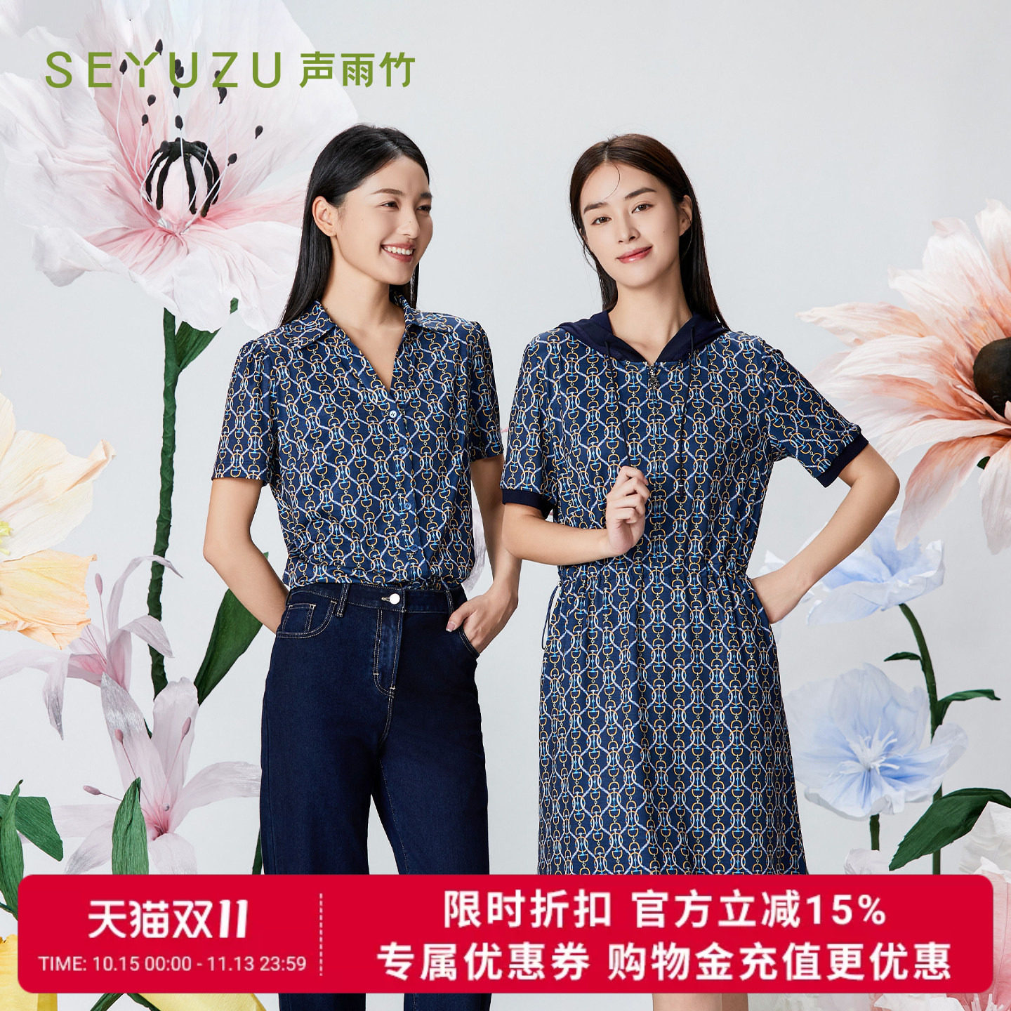声雨竹深蓝花连帽连衣裙薄款短袖