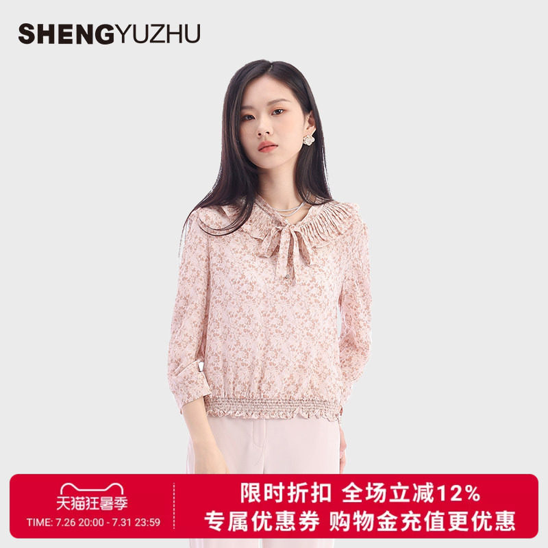 声雨竹官方旗舰店2026春夏款T恤女小衫气质修身衬衫印花碎花上衣