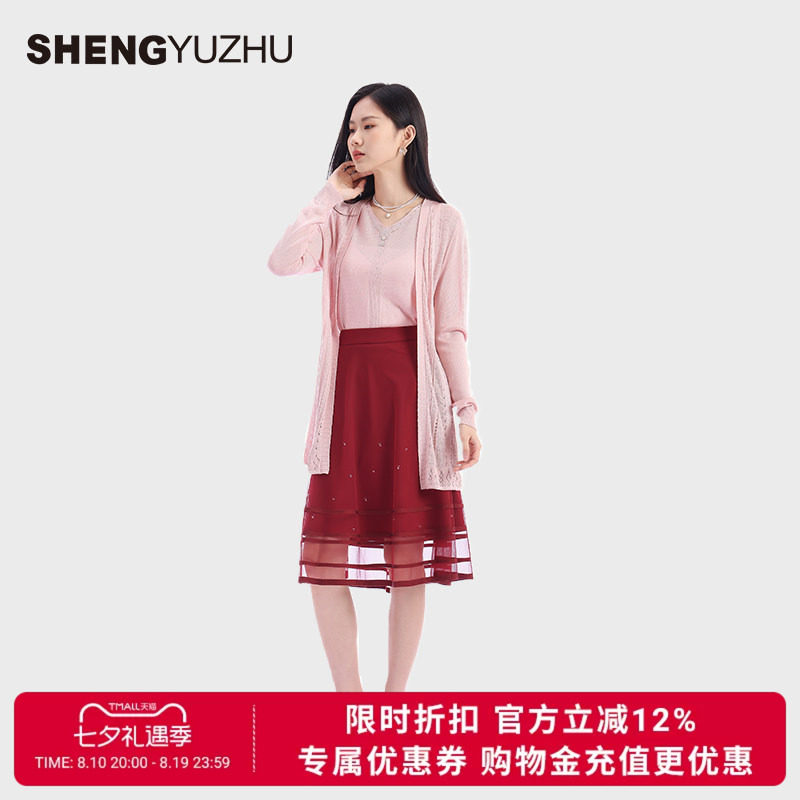 声雨竹官方旗舰店2026年春夏红色半身裙网纱A字中长裙气质高级女