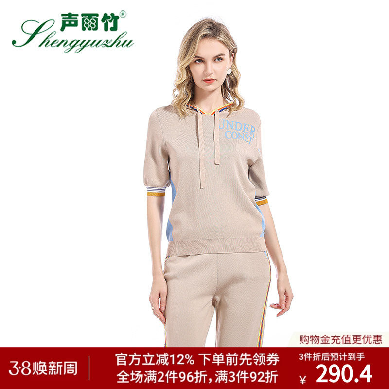 声雨竹官方旗舰店秋季新款毛针织衫女款短袖薄款连帽套头休闲卫衣