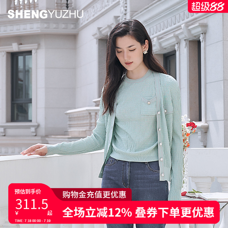 声雨竹2024春夏甜美风弹力针织衫女圆领套头纯色薄款修身短款上衣