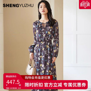 声雨竹官方旗舰店春夏新款连衣裙女士长袖圆领商场同款A字裙休闲