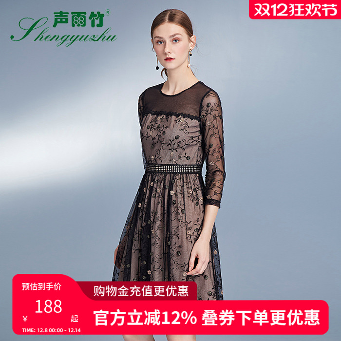 声雨竹女装夏季款刺绣修身连衣裙