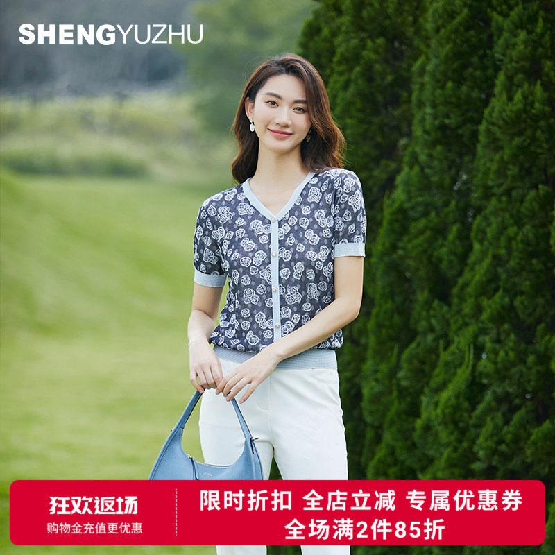 声雨竹官方旗舰店2026夏季花色短袖针织衫女满印纽扣淑女套头线衫