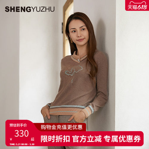 声雨竹官方旗舰店2026秋冬新款绵羊毛线衫女花卉刺绣套头针织衫