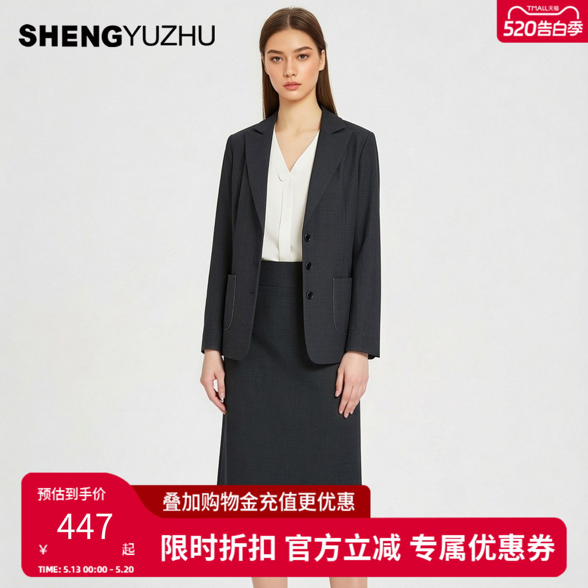 声雨竹官方旗舰店2026春夏半身裙绵羊毛修身西装裙及膝中裙通勤