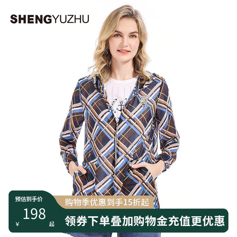 聲雨竹專柜秋季新款風衣女