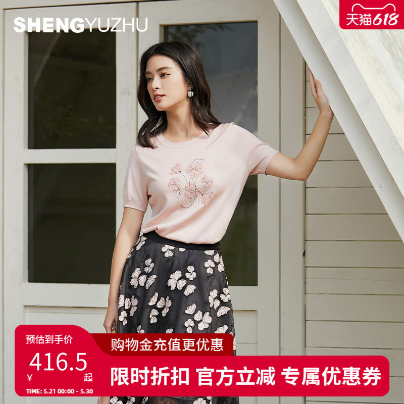 声雨竹官方旗舰店春季淑女风短袖针织衫中腰薄款圆领套头柔软线衫