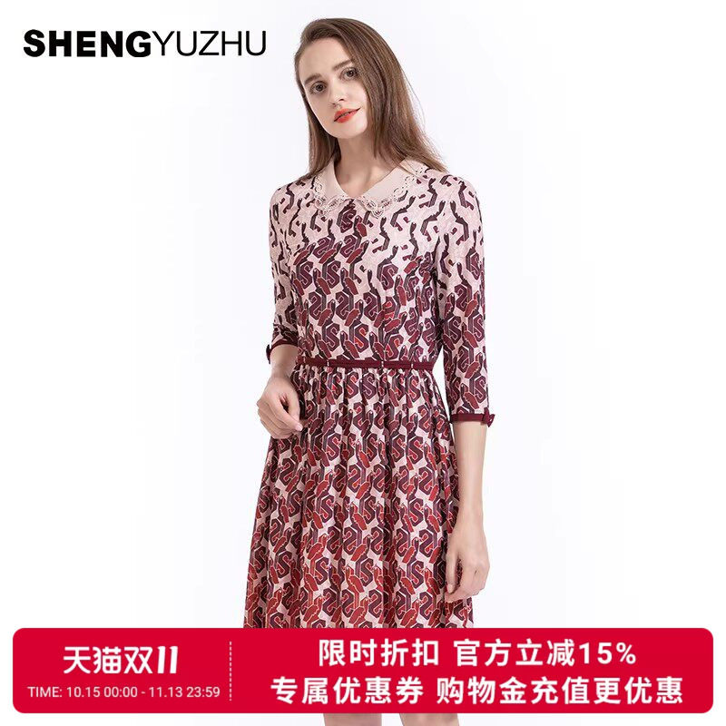 声雨竹专柜同款早2026夏款连衣裙甜美薄款收腰显瘦花色套头a字裙
