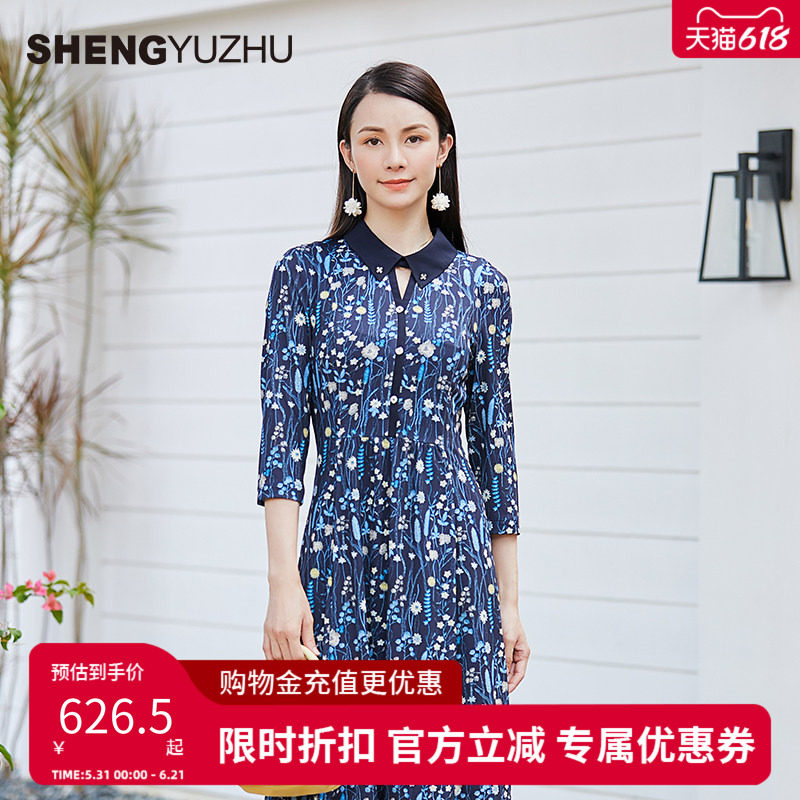 声雨竹官方旗舰店春款优雅连衣裙衬衫领印花七分袖直筒裙高腰休闲